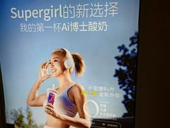 -Blueglass酸奶(华贸购物中心店)