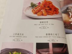 -金蝉食府(维吉奥广场店)