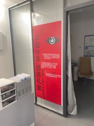 -清清博视儿童眼视光中心(角门西店)