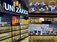 -金鸡湖景区