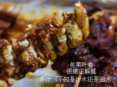 -胡仁根胡记炸炸炸