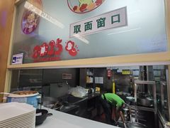 -华天新川面馆(缸瓦市店)