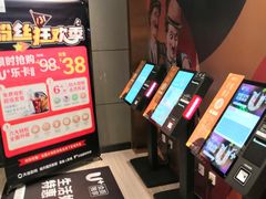 -橙天嘉禾影城(星荟中心店)