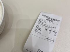 -小团圆糖水铺(襄阳南路店)