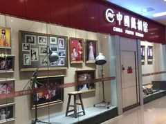 -中国照相馆(清河万象汇店)