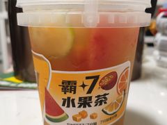 -7分甜(雨花客厅店)