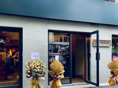 -Punchline Coffee&Roaster(同济大学店)