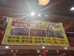 -大孩龙虾(体育场旗舰店)
