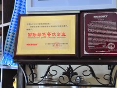 -尼珂波咖啡站(联合广场店)