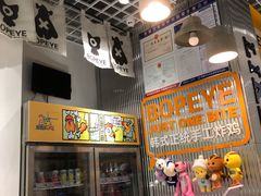 大堂-BOPEYE·波派炸鸡(九霄天地店)