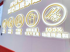 -辣怪鸭(万龙店)