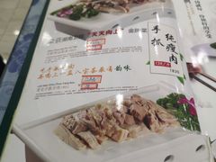 -老毛手抓·盐池滩羊非遗手抓(宁夏总店)