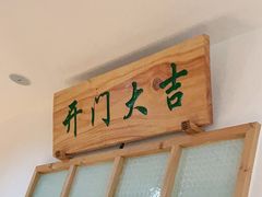 门面-老头儿油爆虾(金鹰世界店)