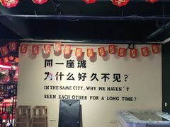 门面-撸小妖(六里桥总店)