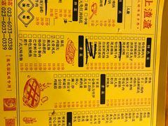 -岗上渣渣老火锅(两路口店)