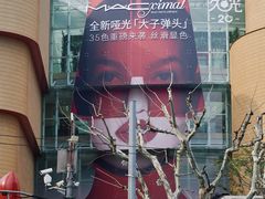-上海久光百货