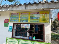-堤角公园