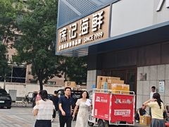 -徐记海鲜(大雁塔|金都店)
