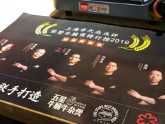 -牛腩之旅·牛腩牛杂煲(光启城美食城店)