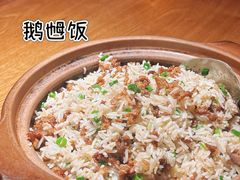鹅乸饭-张家卫·阳江菜·小海鲜(肥婆湾桥店)