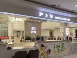 -禾丽康美医疗美容医院