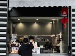 -JPG canteen(广州乐峰广场店)