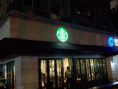 -星巴克(武康路店)