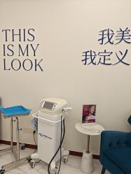 -欧扬医疗美容