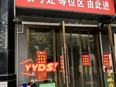 -笨罗卜浏阳菜馆(龙华鹏润达店)