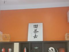 -了凡国风主题茶馆·咖啡(武侯祠锦里店)