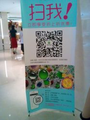 android_upload_pic-北京七彩云南翡翠珠宝旗舰店(月坛店)
