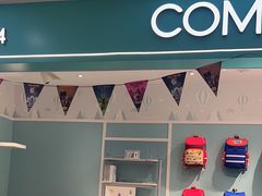 -康朴乐儿童学习桌椅(蓝色港湾店)