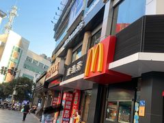 门面-麦当劳(列东店)