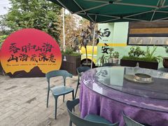 -九寨沟石锅鱼(沣峪口二十年店)
