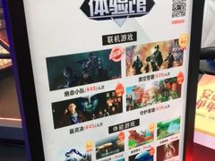 -黑空VR体验馆(领展中心城店)