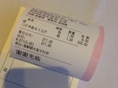 账单-九妙坊(牡丹园店)