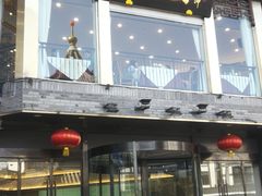 门面-怡园饭店-餐厅(四望亭店)