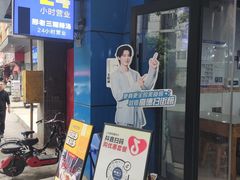 -邢老三肉丸糊辣汤·非遗美食(西安总店)