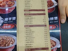 -胖哥俩肉蟹煲(梅溪步步高店)