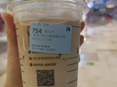 偷心西梅拿铁-瑞幸咖啡(SM广场店)