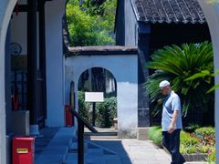 -松江清真寺