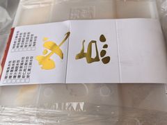 -必点海鲜·海肠捞饭·鲅鱼水饺(滨江道店)