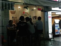 门面-WONDER ICE 萬得冰田(建設路总店)