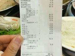 账单-呷哺呷哺(世贸.工三店)