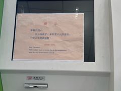 -中国电信(东昌路营业厅)
