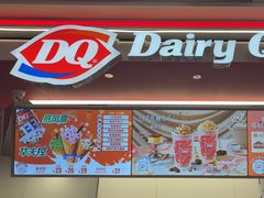 -DQ·蛋糕·冰淇淋(五棵松万达店)