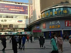 -南京时尚莱迪购物广场(正洪街店)