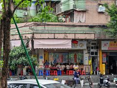 -富记鱼蛋粉(西村店)