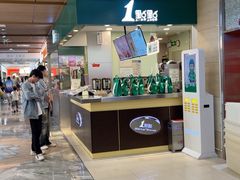 -1点点(王府星mall店)