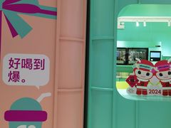 -gleeglee乐溢亦茶(合生汇店)